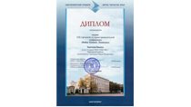 2014-2015 Крючков Никита 10а (городская историко-краеведческая конференция)